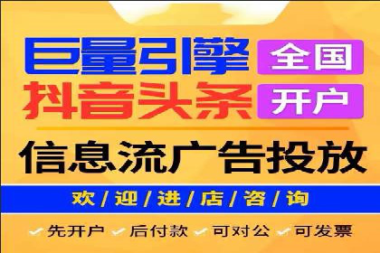 抖音信息流广告案例：品牌增长秘诀